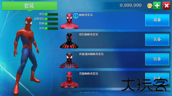 蜘蛛侠2英雄远征