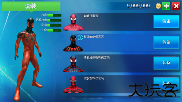 蜘蛛侠2英雄远征