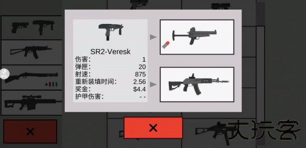暴打僵尸