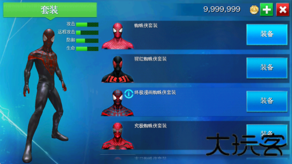 蜘蛛侠2英雄远征