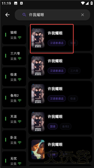 蛋播星球旧版本