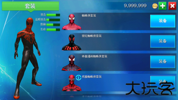 蜘蛛侠2英雄远征