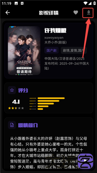 蛋播星球旧版本