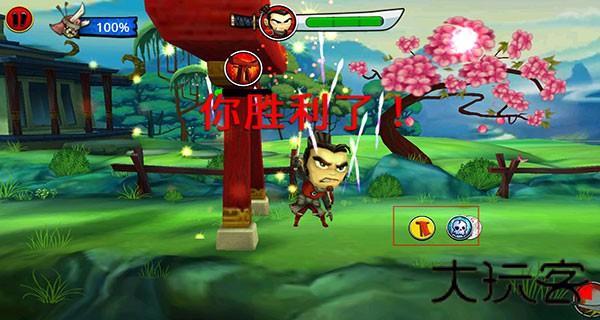 武士大战僵尸2中文版