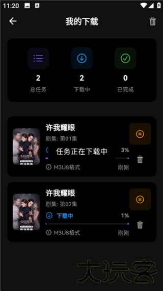 蛋播星球旧版本