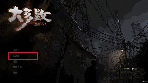 大多数手机版