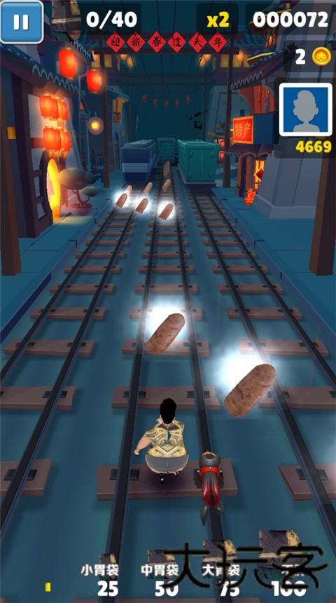 良子跑酷