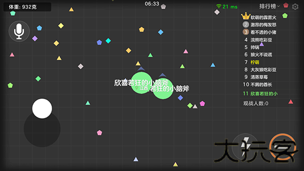 球球大作战驯龙团