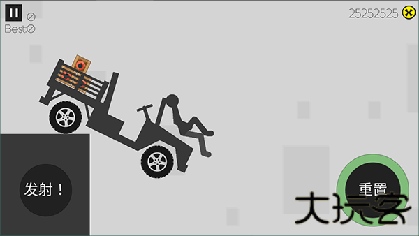 粉身碎骨火柴人
