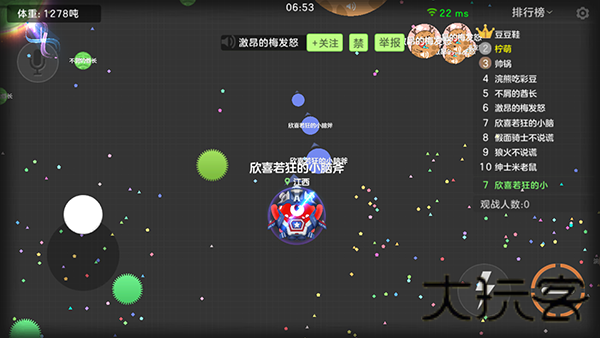 球球大作战驯龙团