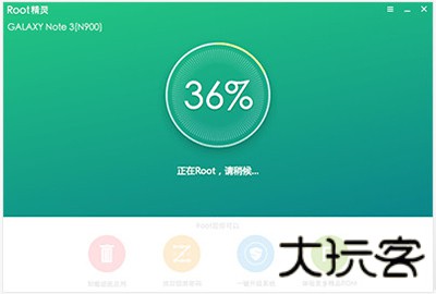 ROOT精灵