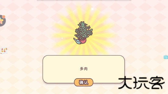 迷你恋人公寓