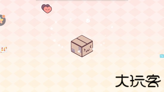 迷你恋人公寓