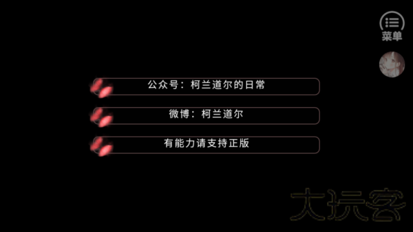 帅哥我来也