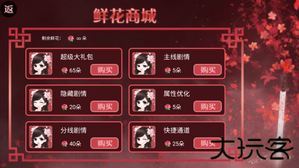帅哥我来也