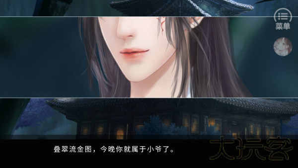 帅哥我来也