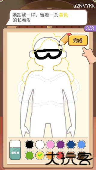 侦探小画家老版本