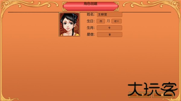 皇后成长计划1旧版本
