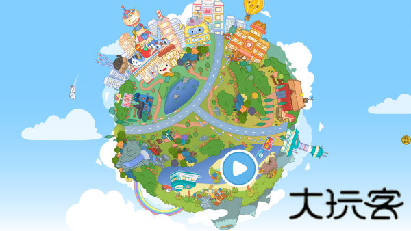 托卡迷你小镇