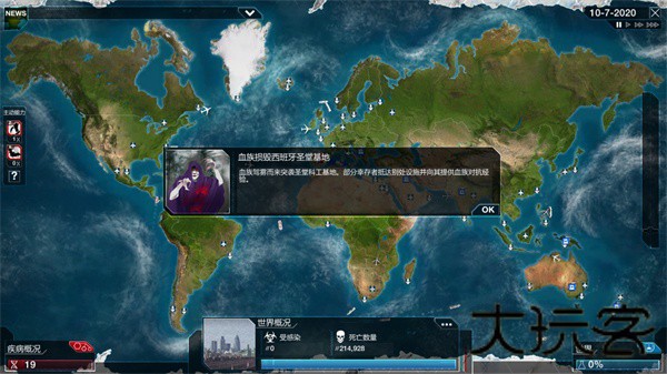 细菌公司中文版