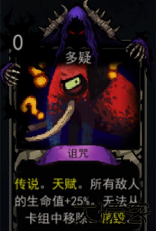 血牌