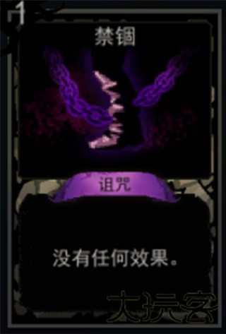 血牌