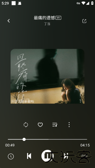 元力音乐