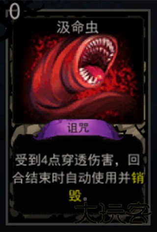 血牌