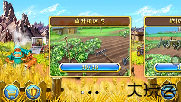 FarmFrenzy3