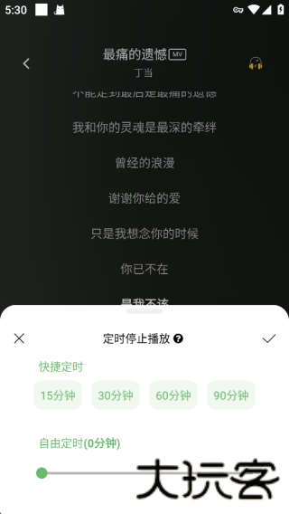 元力音乐