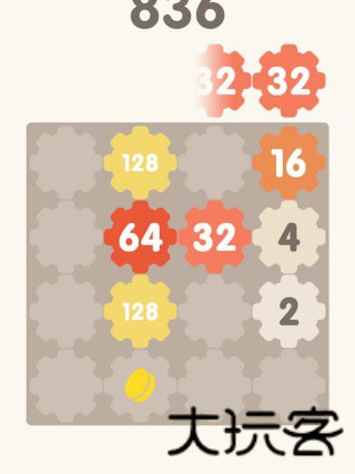 2048Merge