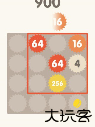 2048Merge