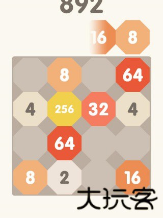 2048Merge
