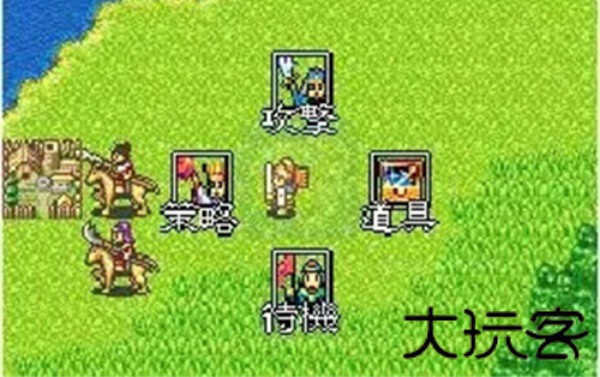 三国志新英杰传