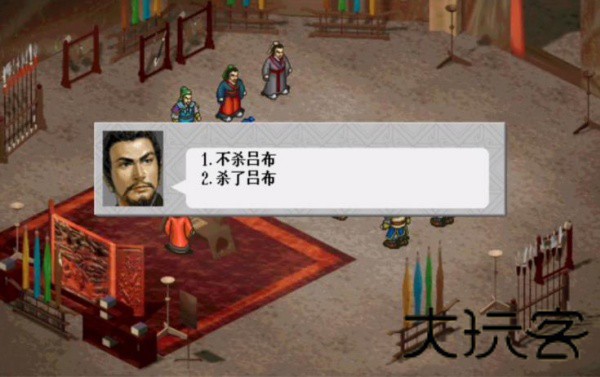 三国志新英杰传