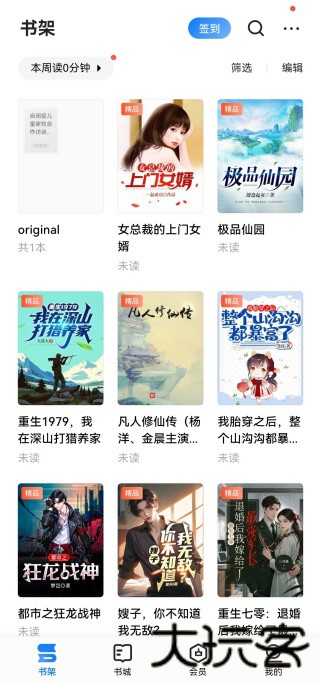 Ireader阅读器