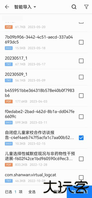 Ireader阅读器