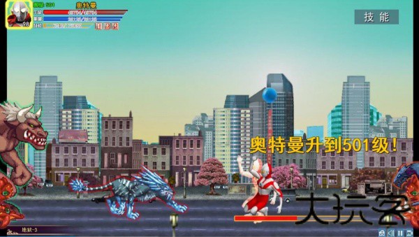 奥特曼激斗传