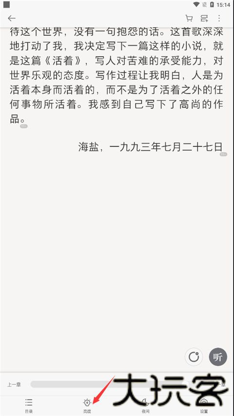 Ireader阅读器