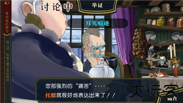 gba逆转裁判1