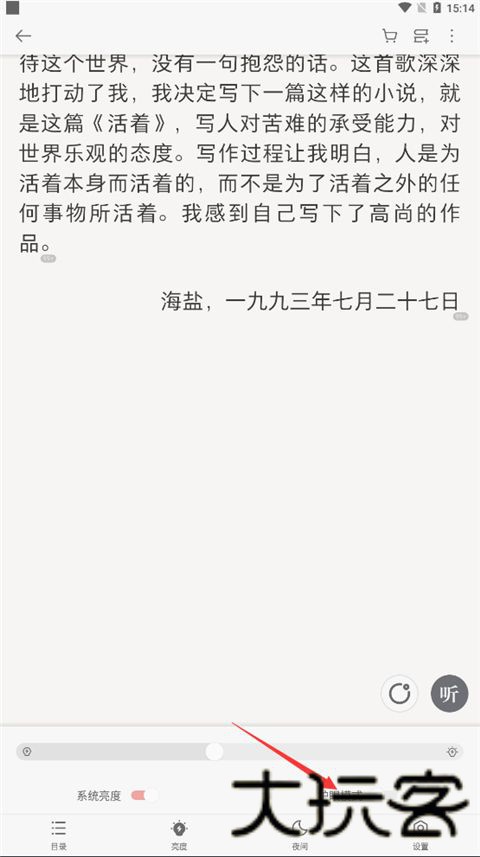 Ireader阅读器