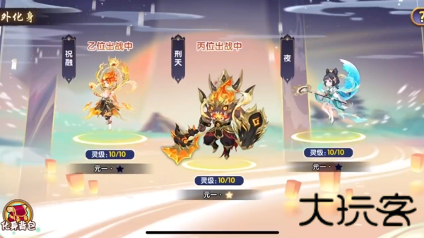 造梦西游2.3无敌版