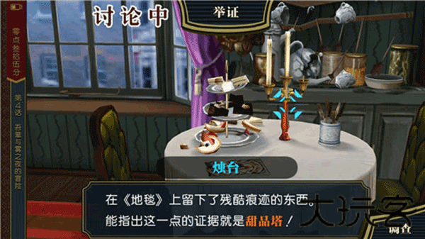 gba逆转裁判1