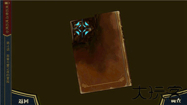 gba逆转裁判1