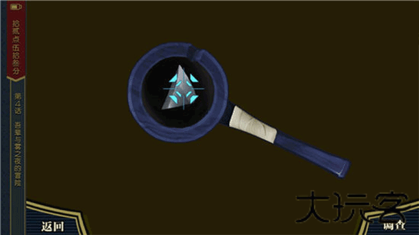 gba逆转裁判1