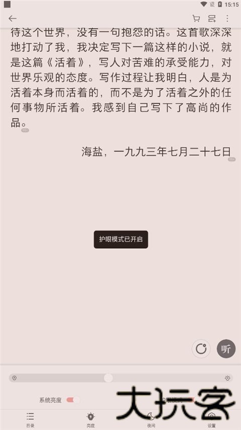 Ireader阅读器