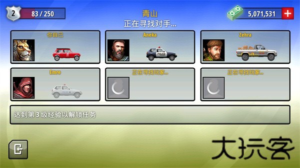 狂暴飞车中文版
