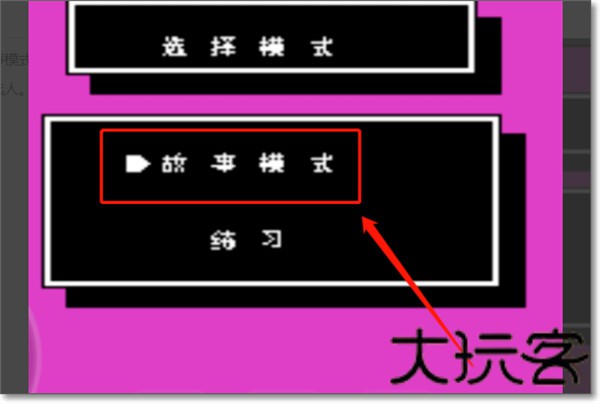 热血物语手机版