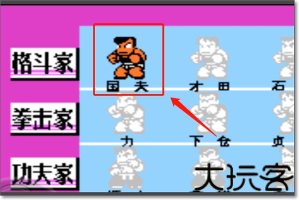 热血物语手机版