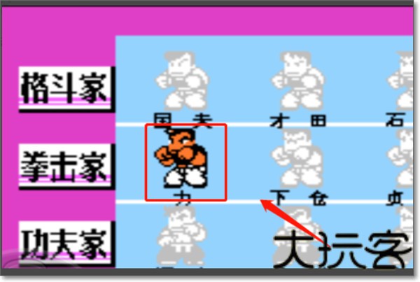 热血物语手机版